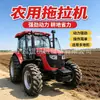 Tractor con Ruedas Tracción en las Cuatro Ruedas Cultivador de Campo Agrícola 1604 Tractor Agrícola con Ruedas de Alta Potencia