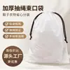 Bolsa fosca vazia com cordão, bolsa de viagem de urso, bolsa com cordão à prova de poeira para meias e sapatos, bolsa de embalagem para roupas