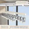 Tendedero para Calcetines, Perchero con Múltiples Pinzas, Pinzas para Calcetines de Acero Inoxidable, Tendedero Doméstico para Balcón para Ropa Interior y Calzones
