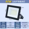 Foco LED Solar Lorraine para Exteriores Luz de Calle Impermeable Luz de Jardín Foco de Alta Potencia para Obra Fábrica