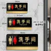 Señal de Baño para Hombres y Mujeres Señalización de Baño Señal de Dirección Placa Señal Placa Señal Placa de Puerta Fija
