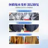 Agente de Restauração de Encolhimento de Suéter de Lã Cashmere Suéter Cashmere Ampliação Tecido de Lã Fofo Reparo de Suavidade Detergente