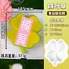 Molde para Bolo Mousse Montanha de Fogo Tridimensional Rosa Trevo de Quatro Folhas DIY Assar Doméstico Silicone de Grau Alimentício Fácil de Remover