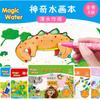 Liquidación Original Libro de Pintura Mágica con Agua para Niños Jardín Secreto de Animales Tela para Pintar con Agua Preescolar Libro de Pintura y Colorear para Bebés