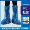 Cobre-sapatos de Chuva Descartáveis Longos Espessos, Coberturas Portáteis para Botas de Chuva, Coberturas para Botas Pe para Rafting ao Ar Livre