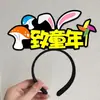 Puesto de diademas de fieltro al por mayor Decoración para fiesta del Día del Niño pasador diadema bebé debe ayudar diadema DIY