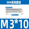 304 tornillo de onda bola de onda bola de posicionamiento bola de acero apriete grado 12.9 émbolo de cabeza de bola con resorte M3M4M5M6
