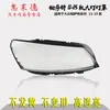 Adequado para capa de farol Volkswagen Passat 11-15 02-07 09-10 carcaça de lâmpada transparente máscara 16-17pc