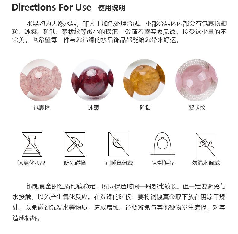 水晶水果手链_08