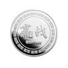 Diseño, Producción y Producción de Monedas de Oro y Plata con Imágenes y Muestras, Insignias Conmemorativas de Celebración de Aniversario, Monedas Conmemorativas de Aniversario de Oro y Plata Puros