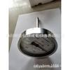 En stock Suministro Fábrica de Instrumentos Shanghai Ronghua Termómetro Bimetálico Axial de Acero Inoxidable WSS-401 Grado de Precisión 1.5