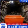 Bolsa de Agua Antiexplosión para Minas Tira de PVC Antigás Fregadero Gd40 Gd60 Gd80 Bolsa de Agua Antiexplosión para Minas de Carbón