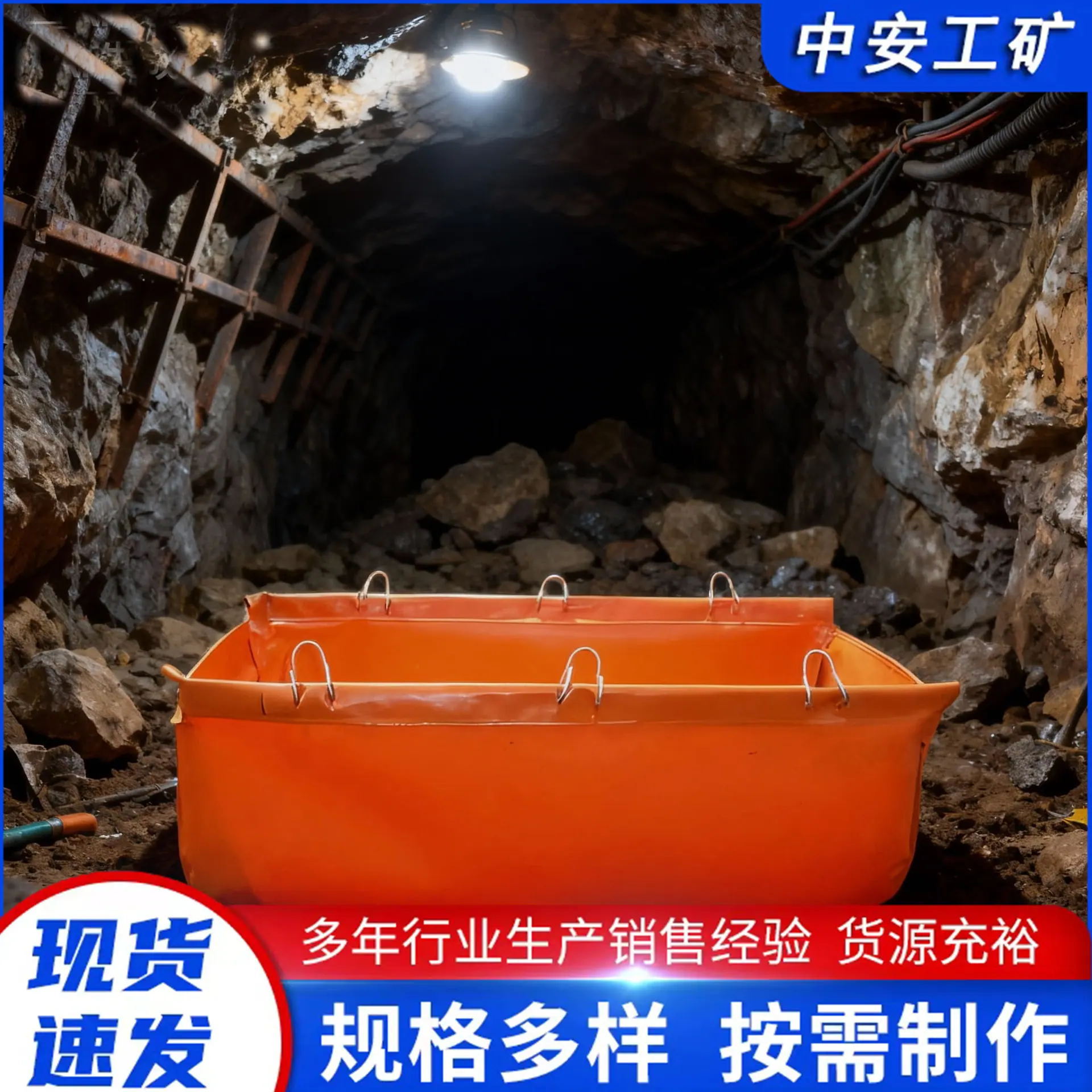 隔爆 水袋3_副本.jpg