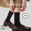 Calcetines de Mujer Vintage Tejidos a Mano para Otoño-Invierno, Sin Costuras, con Diseños Florales, Calcetines Estilo Japonés para Niñas, Industria de Calcetines de Zhuji Transfronteriza