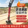 Misturador de Solidificação de Lodo de Dragagem de Rios Cabeça Misturadora de Solidificação In-Situ Equipamento de Endurecimento de Lama de Pântano e Maré