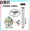 Pincel Base Corrector Coreano de Una Línea Sombra de Nariz Principiante No Absorbe Polvo Cabeza Plana Maquillaje Máscara Pincel de Maquillaje Cangzhou