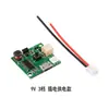 Ventilador USB Pequeño Placa de Circuito Controlador de Motor Módulo de Control Regulador de Velocidad Sin Escobillas Tongmai Taibo