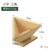 Múltiplos Modelos de Moldes Triangulares Quadrados de Madeira Maciça Espessa para Uso Doméstico Zongzi, Moldes de Artefato Especial para Envolver Zongzi Rapidamente