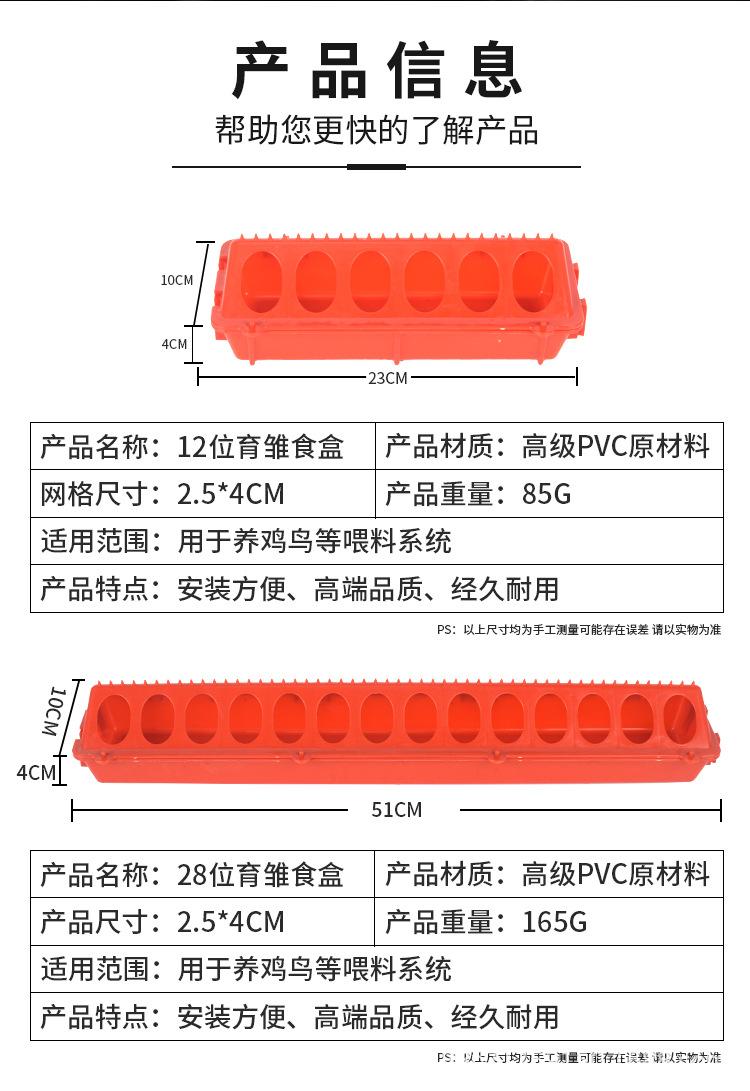 详情页1_04.jpg