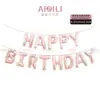 Aipili Globos de Decoración de Cumpleaños de Papel de Aluminio de 16 pulgadas con Forma de Animales de Dibujos Animados Happybirthday