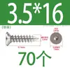 Tornillo autorroscante de cabeza hexagonal avellanada de acero inoxidable 304, grado 8.8, niquelado, M4M5