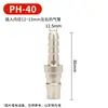 Conector Neumático Rápido Tipo C Pp-20Sp20/8*5 Tubo de Aire Pm20Sm40 Enchufe Rápido Macho y Hembra Conector Neumático