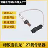 9810673180 9810634380 Sensor de Oxigênio Adequado para Peugeot 208 2008 308 Citroen C3 C4