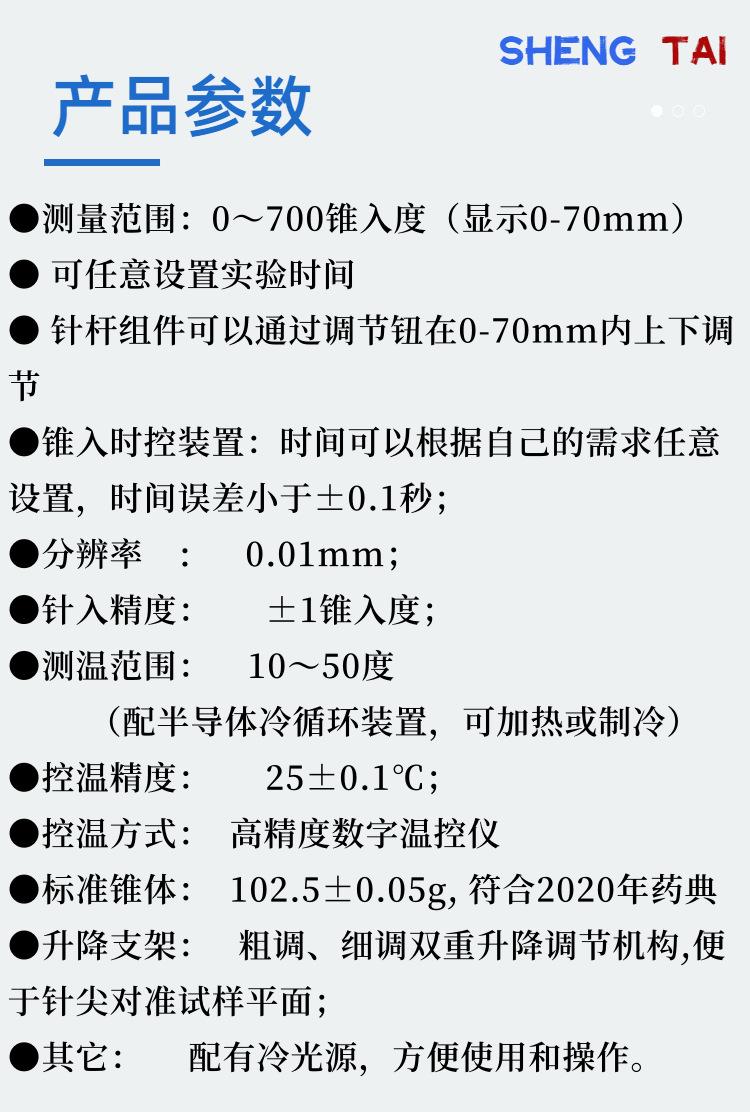 ST211A.(5)