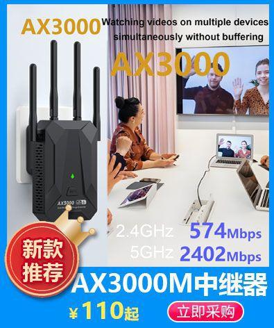 AX3000-U22-4黑色 - 副本.jpg