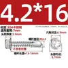 Tornillos Autorroscantes Autorroscantes de Acero Inoxidable 304 con Cabeza Hexagonal Exterior, Clavos de Cola de Milano, Clavos para Techos 3.9M4.2M4.8M5.5M6.3