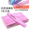 Venta al por mayor de tiras para frotar uñas, tiras para pulir, tiras de arena, limas de uñas, limas de esponja de alta elasticidad, herramientas de manicura para uñas