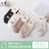 Calcetines Wanzhid 0606 para mujer hasta la pantorrilla, nuevo estilo otoño e invierno, algodón peinado, puntera sin costuras, color liso, calcetines casuales de cintura media para mujer al por mayor