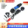 Máquina de Rosquear Elétrica Portátil Z1T-KY01-50 Máquina de Rosquear Tubo de Água Máquina de Rosquear Máquina de Tarraxar Tubo Galvanizado