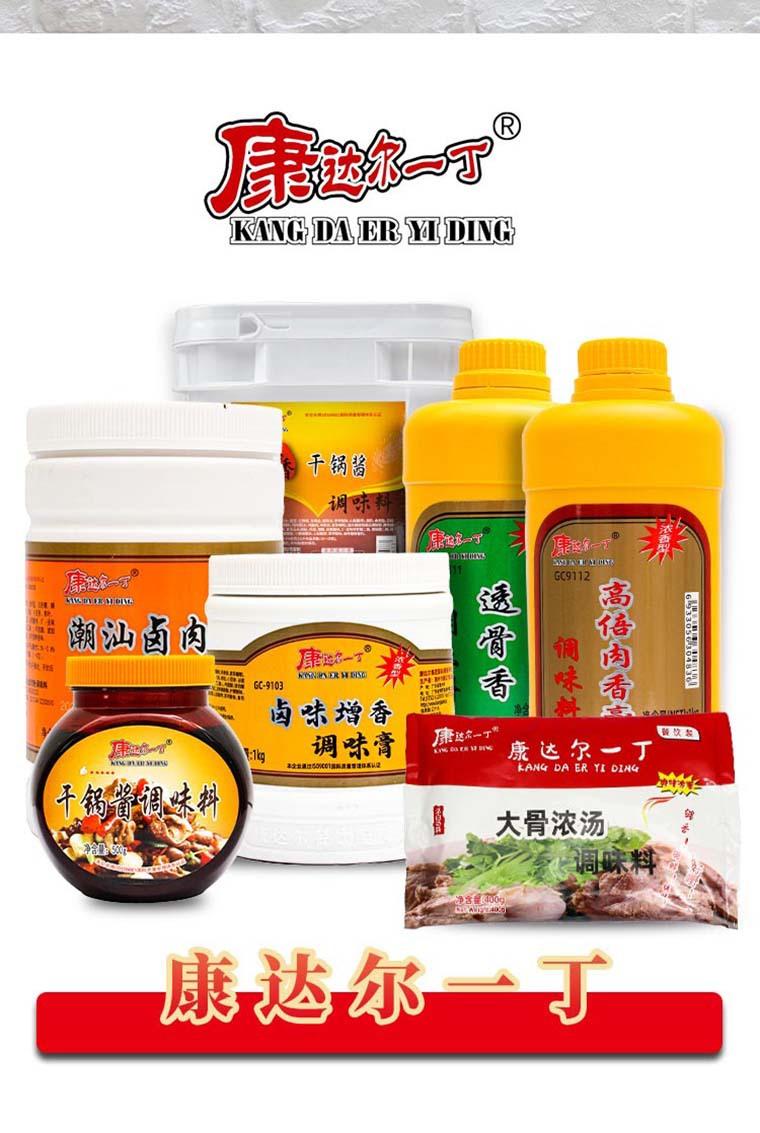 干锅xq_10.jpg