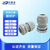 Conector de Cabo de Nylon Ip68 Rosqueado Pg13.5 Prensa-cabos Conector de Fio Resistente a Altas Temperaturas