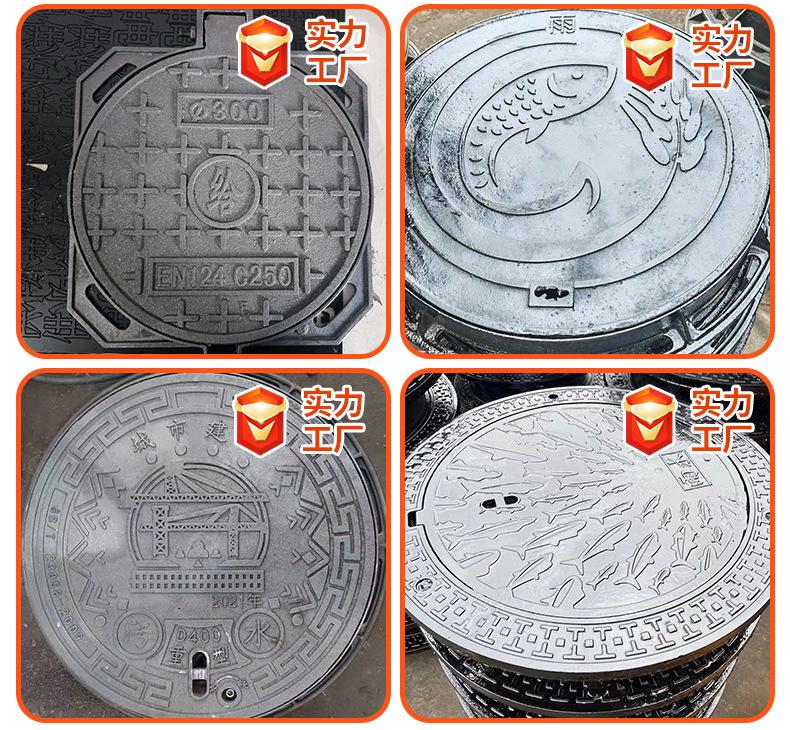 井盖_10.jpg