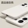 Adequado para Capa de Celular Redmi Note 17, Capa Líquida de Cobertura Total Redmi Note 15, Capa com Borda Reta Doméstica Redmi Note 17 Pro