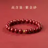 Pulsera de Cuentas de Transferencia de la Montaña Putuo de Nanhai Pulsera de Cinabrio Año de Esta Vida 2025 Pulsera Nueva para Mujer Arena Púrpura Dorada Regalo