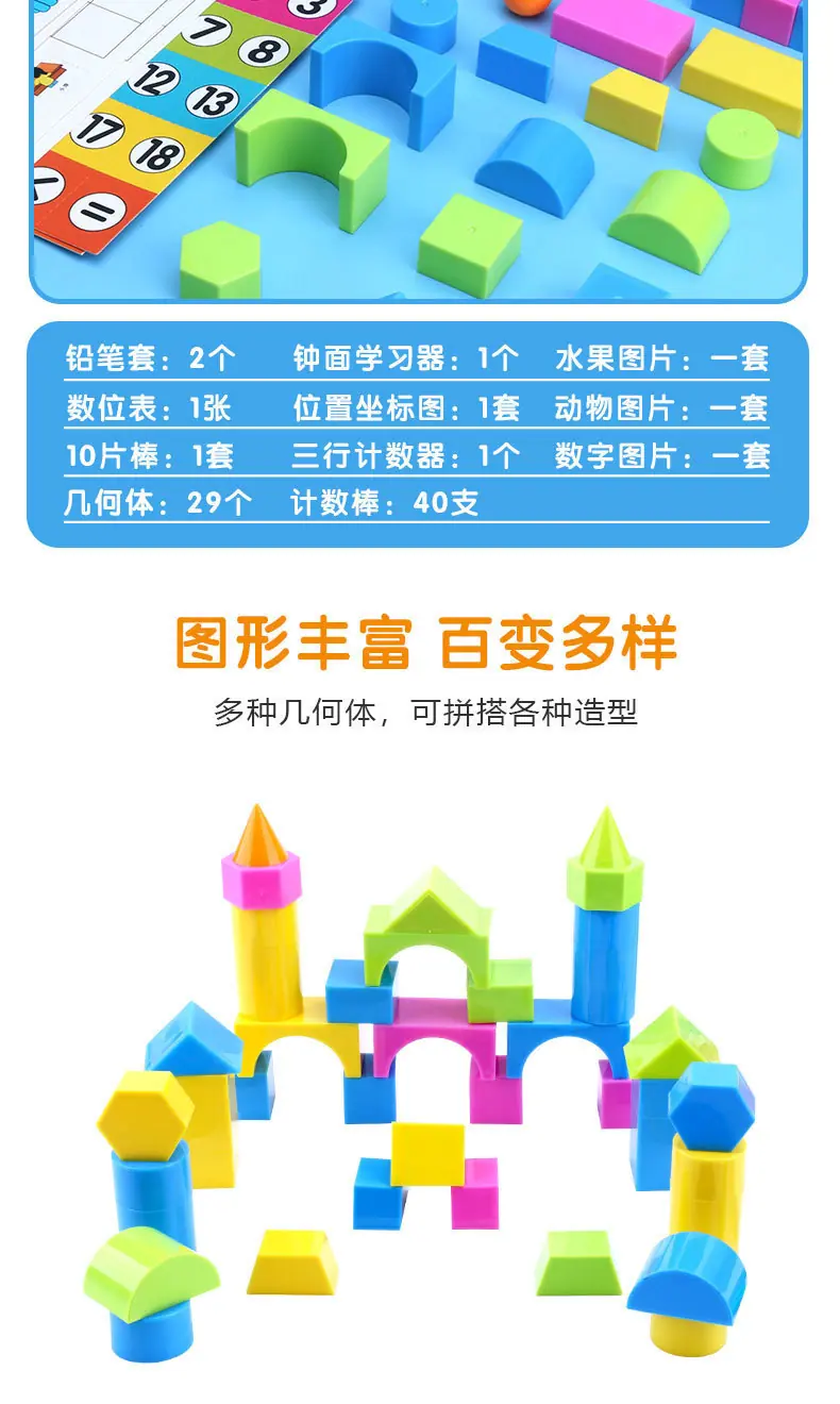 详情_03