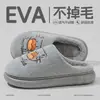 Pantuflas de algodón de dibujos animados para mujer, otoño e invierno, para interior, hogar, de suela gruesa, antideslizantes, de felpa, lindas, bordadas, cálidas, de algodón para el hogar