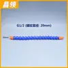 Tubo de pulverización Boquilla pulverizadora de agua fría Válvula pulverizadora Válvula de enfriamiento Junta de máquina herramienta Tubo de aceite Tubo de enfriamiento para máquina de grabado
