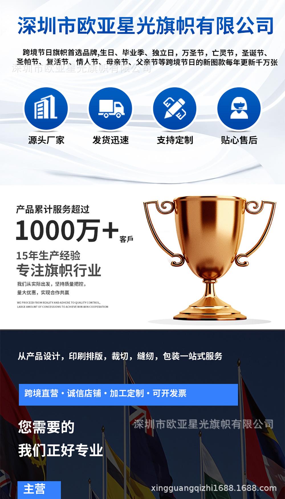 欧亚1688详情页-20220414-2_01