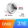 Tapa de Extremo de Tubería con Rosca Interna de Acero Inoxidable 304 Tapón Ciego Tapa de Tubo Conector Roscado Interno 1/2 Pulgada 3/4 Pulgada 1 Pulgada