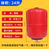 Bomba Elevadora Doméstica Totalmente Automática Bomba Autocebante Bomba de Agua/Accesorios Universales Tanque de Presión 1L/2L Tanque de Presión de Aire Tanque de Almacenamiento de Gas