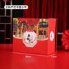 Caja de Regalo de Especialidad Local, Empaque de Regalo de Año Nuevo de Propósito General, Caja de Empaque para Embutidos, Caja Vacía con Impresión de Logo, Caja de Regalo de Año Nuevo al por Mayor