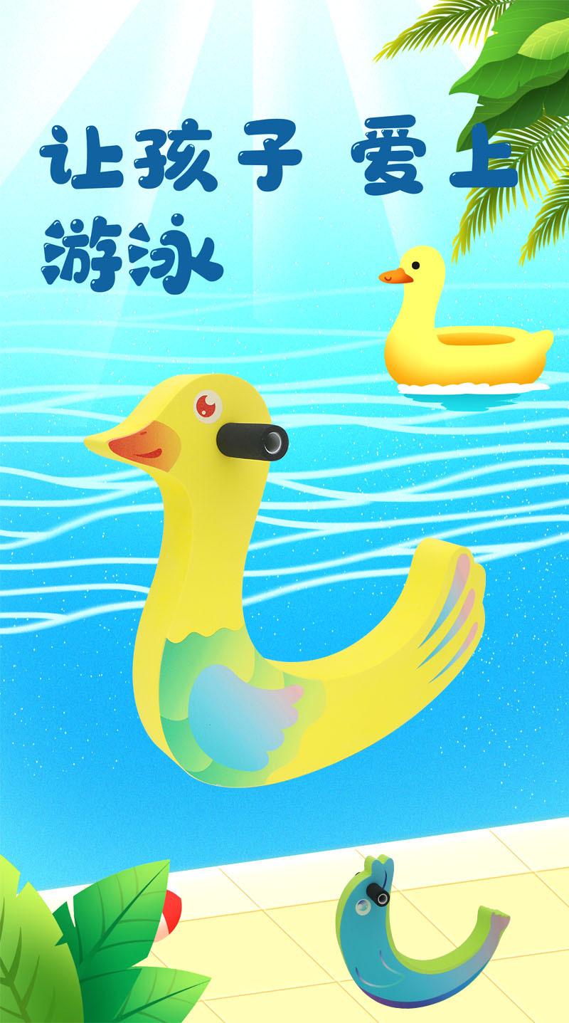 详情海报.jpg