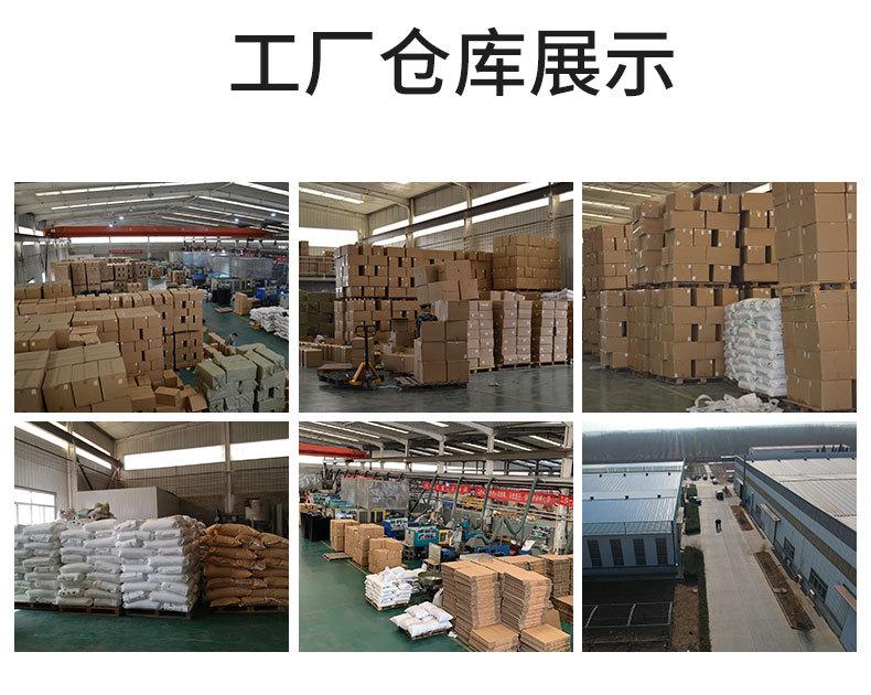 详情页_11