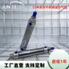 Cilindro pequeño de fábrica de origen, cilindro en forma de bolígrafo, mini cilindro de acero inoxidable de doble efecto serie Kang Maosheng 27M2A