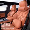 Juego de Reposacabezas, Almohada Cervical y Soporte Lumbar para Coche, Soporte Ergonómico para Cuello y Cintura de Cuero Nappa, Cojín Transpirable, Adecuado para Todas las Estaciones