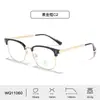 Nuevas Gafas Casuales con Marco Metálico para Hombres de Negocios, Gafas Anti Luz Azul, Gafas Protectoras con Patillas Metálicas Elegantes, Venta al por Mayor